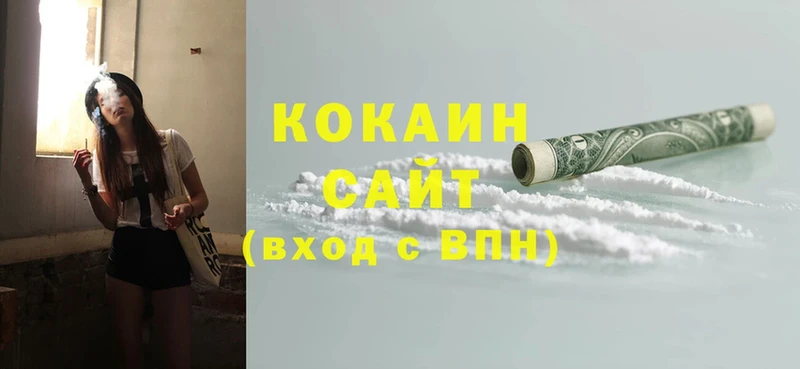 Cocaine FishScale Покров